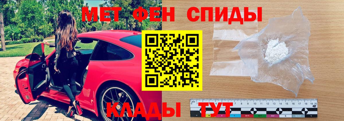 Amphetamine Розовый Избербаш