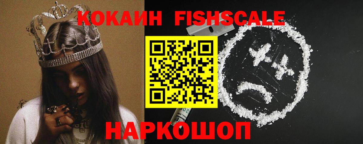 Cocaine  COCAIN Боливия  Вход с VPN  COCAIN VHQ  Избербаш 