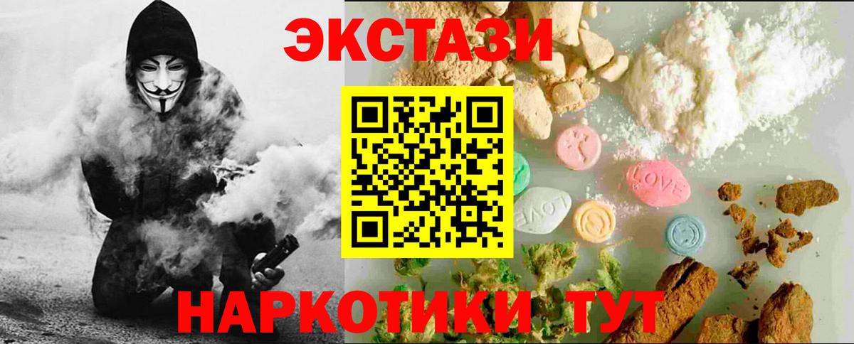 дарк нет как зайти  Экстази MDMA  Вход с VPN  Избербаш  как найти   Ecstasy mix  Ecstasy 