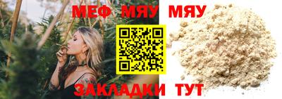 кокаин Кунгур