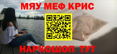 кокаин Кунгур