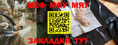 кокаин Кунгур