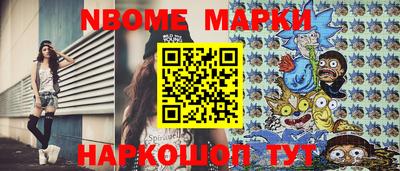 кокаин Кунгур