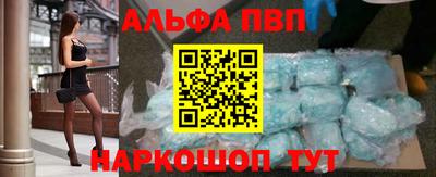 кокаин Кунгур