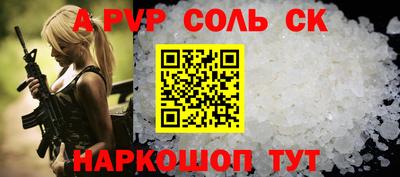 кокаин Кунгур