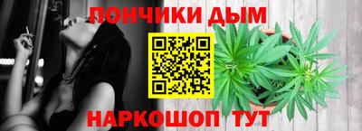 кокаин Кунгур