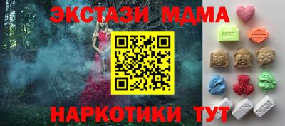 MDMA Premium VHQ Кулебаки
