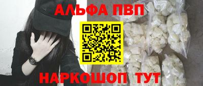 кокаин Кунгур