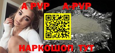 кокаин Кунгур