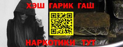 кокаин Кунгур
