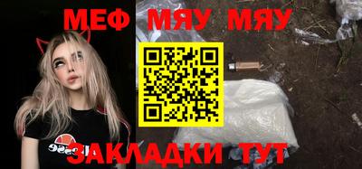 кокаин Кунгур