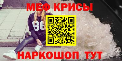 дживик Кумертау