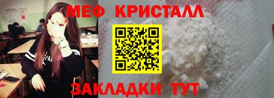 MDMA Premium VHQ Кулебаки