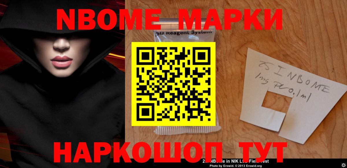 Избербаш  LSD-25 экстази ecstasy  Вход с VPN  ЛСД экстази кислота 