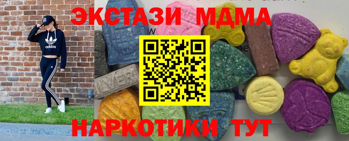 МДМА VHQ Избербаш