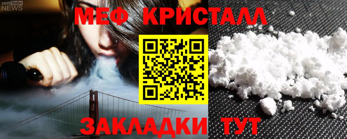 МЕФ Избербаш