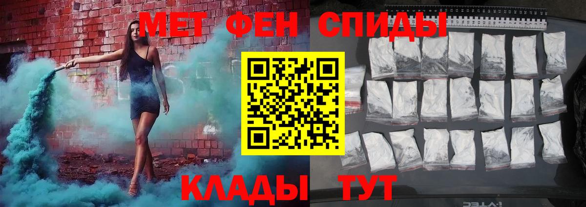 Первитин винт  Вход с VPN  Избербаш 