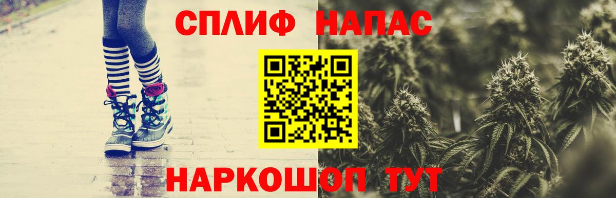 Каннабис AK-47 Избербаш